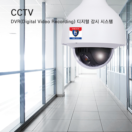CCTV